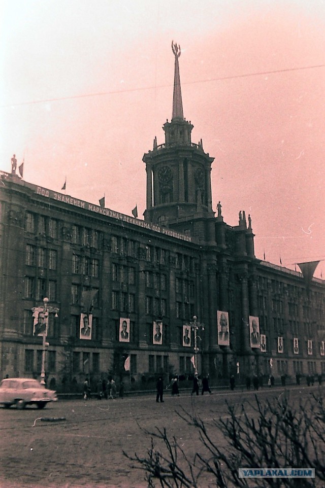 Города СССР. Свердловск