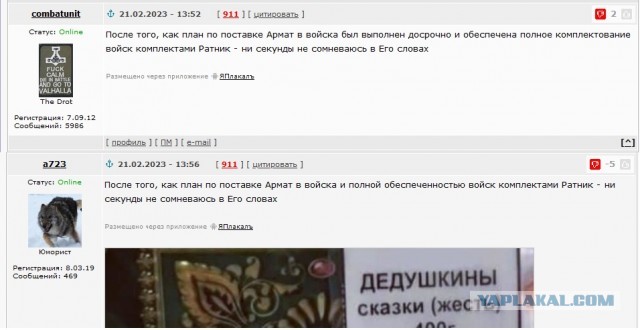 «Арматы» не будет. Можно расходиться
