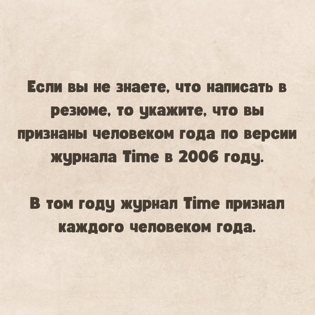 Народная меДИЧина 3009