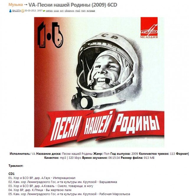30 лет назад...или советский зомбоящик!
