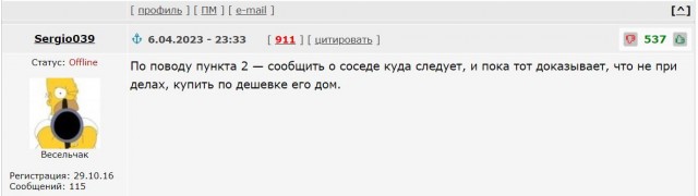 По поводу "ждунов" в Крыму