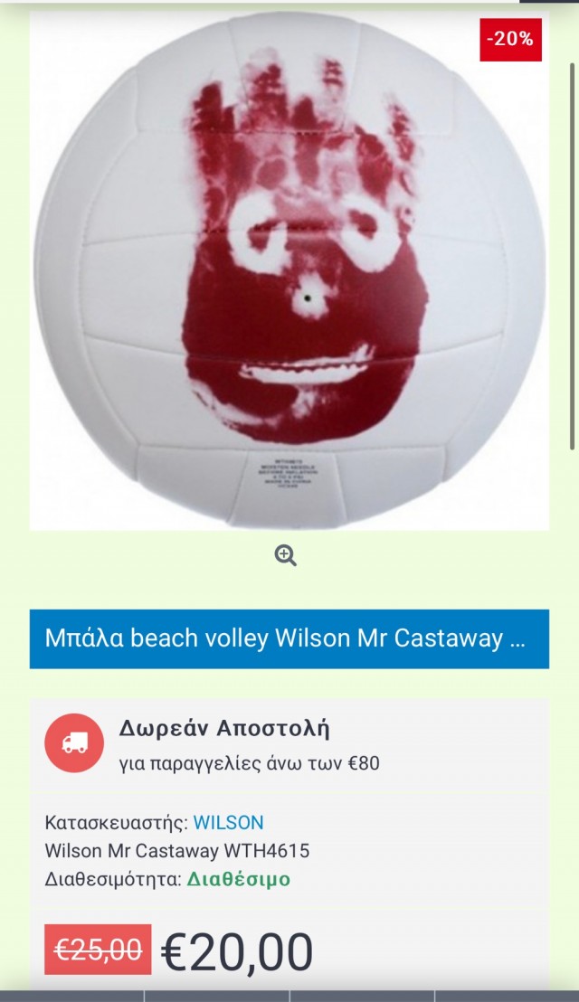 Так вот почему именно Уилсон!