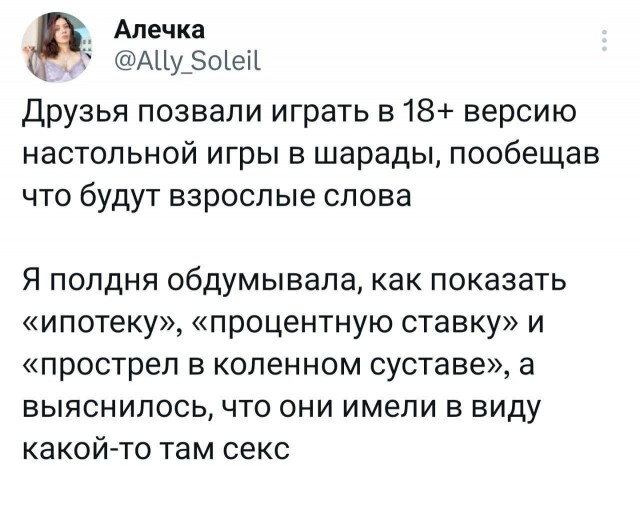 Скриншоты и комментарии из социальных сетей 12.05.23