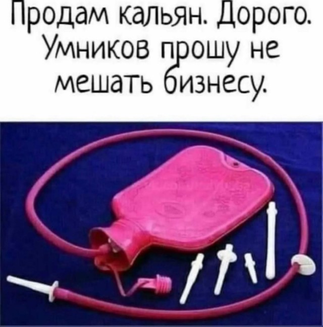 Картинки и мемы, всяко разно - 179
