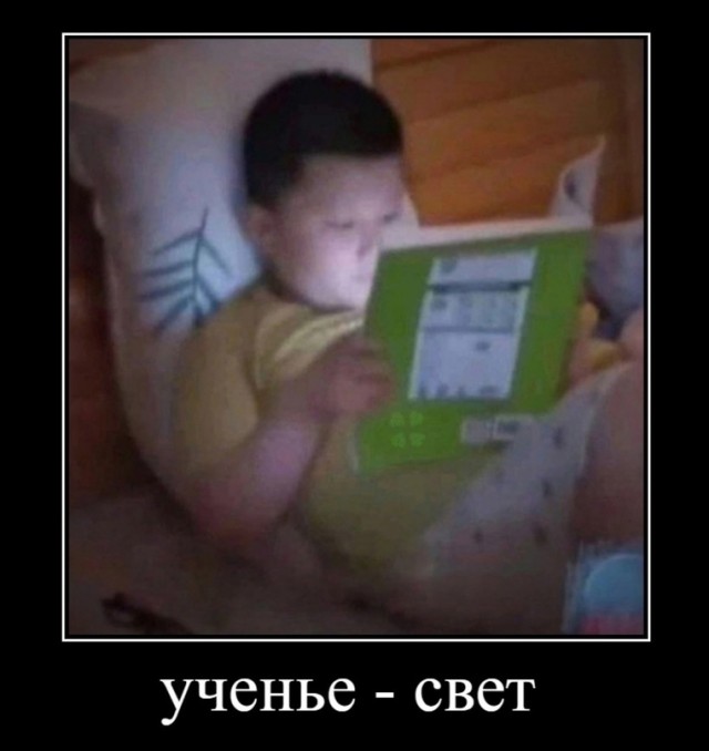 Картинки и мемы для настроения - 181