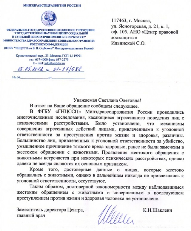 Выжигали глаза и смеялись: в зверских издевательствах над кошкой подозревают детей в Хабаровске