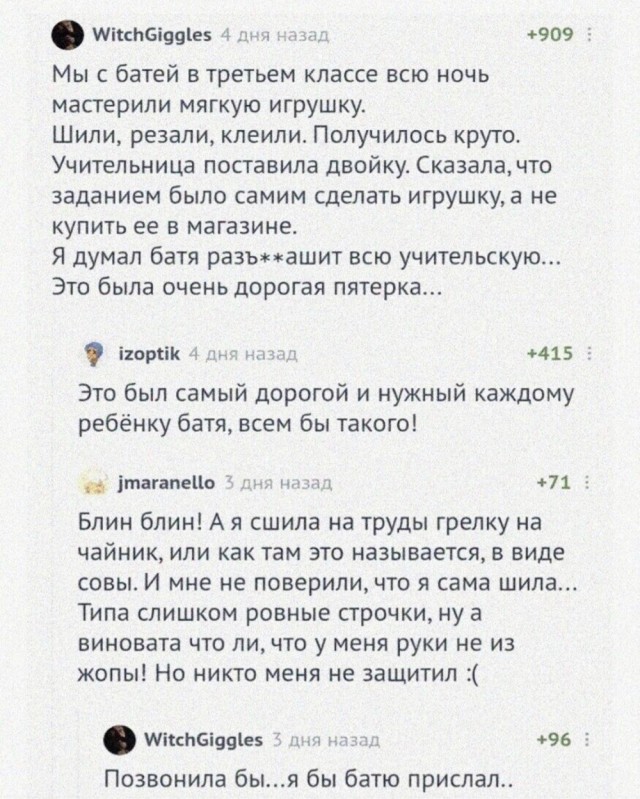 73 разных картинок для настроения - 4