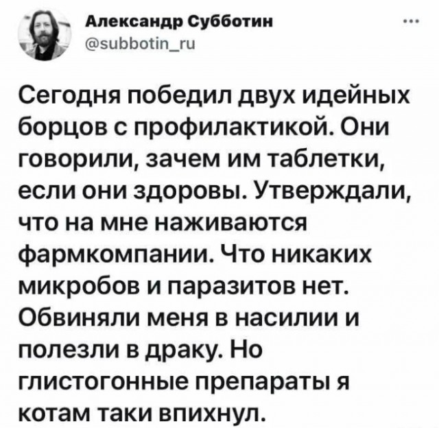 Весёлый полтишок 16.07.23