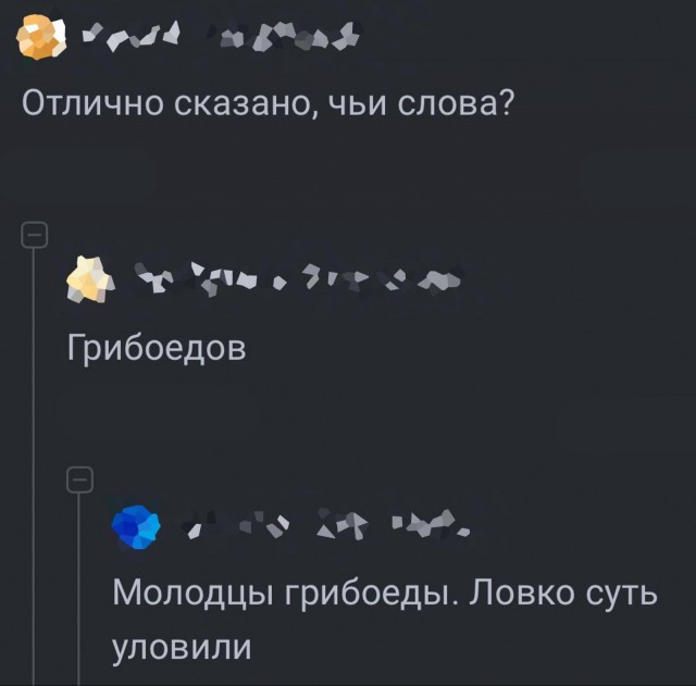 Картинки с надписями 22.07.23