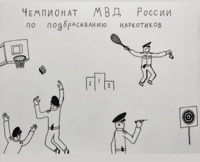 Полицейского задержали за подброшенные в дом россиянина патроны и наркотики.