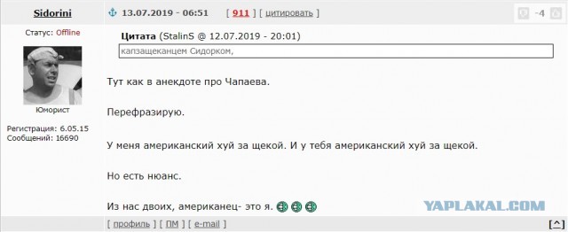 Опять про СССР