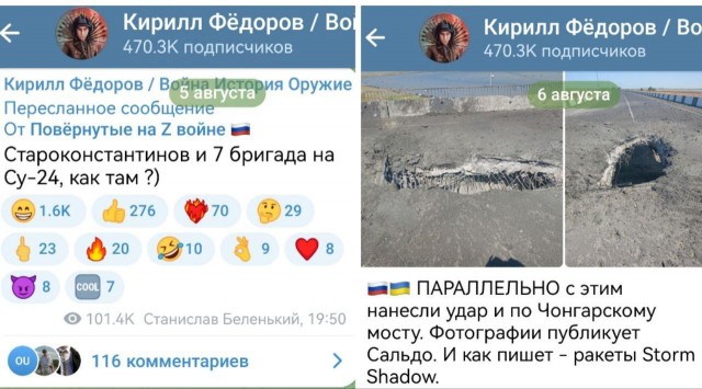 Рогов сообщил о ракетном ударе по Чонгарскому мосту