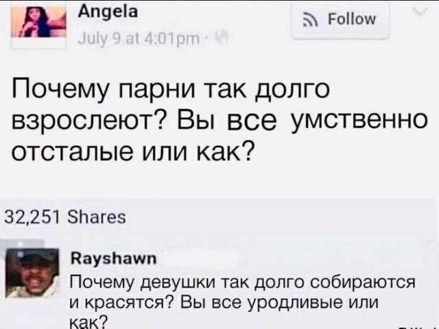 Забавные комментарии из социальных сетей (14.08.23)