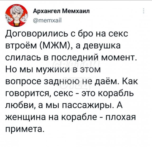 Отряд быстрого деградирования