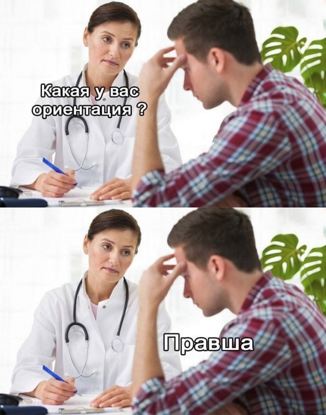 Отряд быстрого деградирования