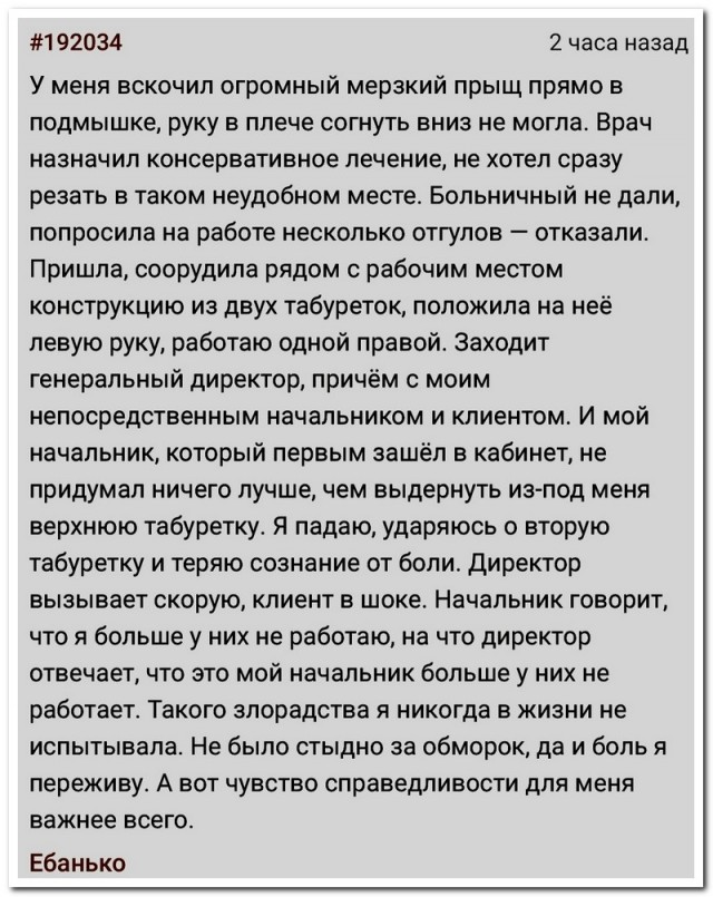 Забавные комментарии из социальных сетей (04.09.23)