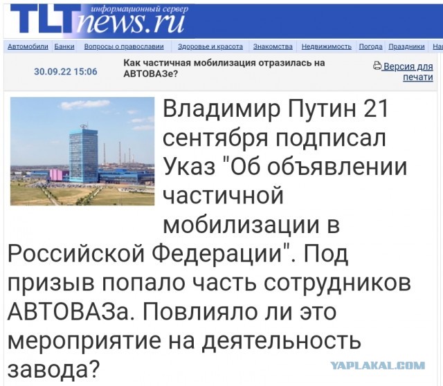 «АвтоВАЗ» нанял граждан Узбекистана для сборки автомобилей Lada