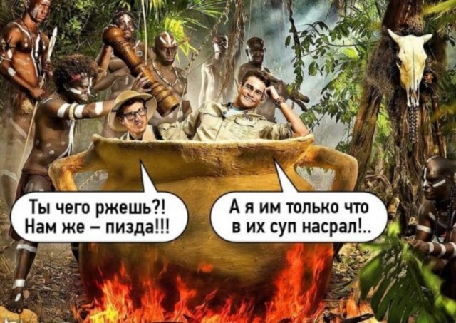 Немного юмора 18+