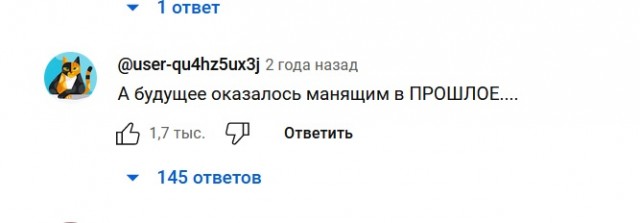Е. Крылатов - Появление Алисы