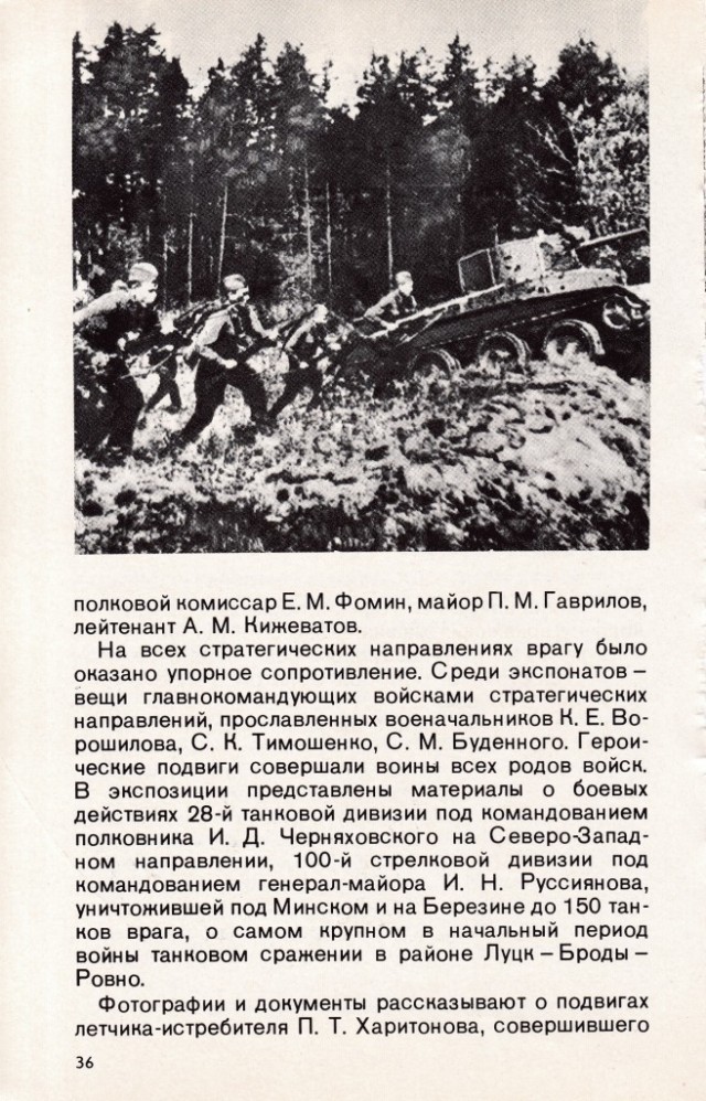 Киев