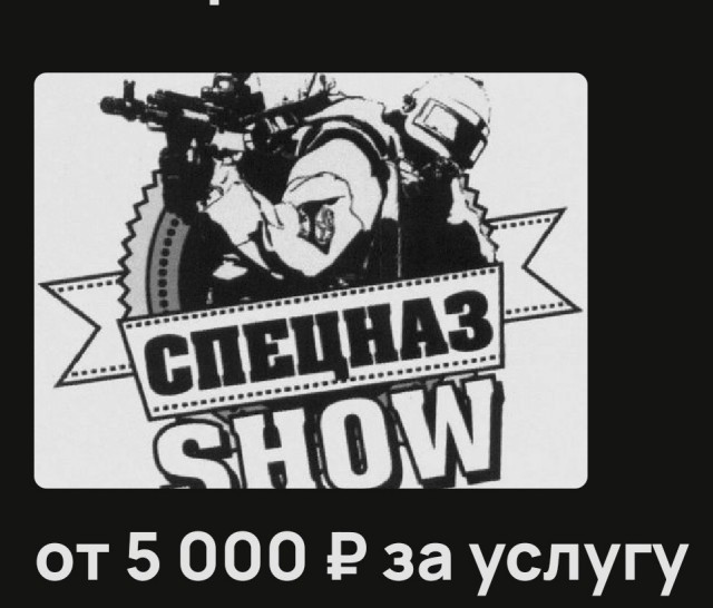 Полицейские задержали «ряженных» омоновцев