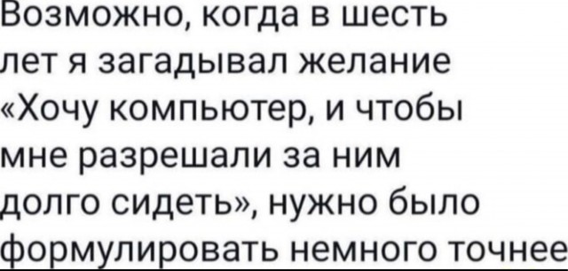 Народная меДИЧина 5020