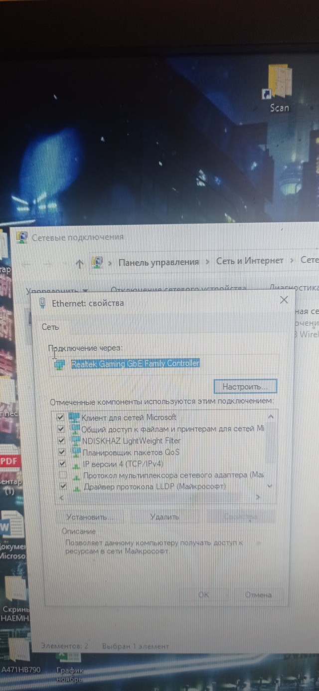 Самая последняя в галерее