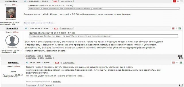 Актриса Полина Меньших была убита во время концерта в ДНР