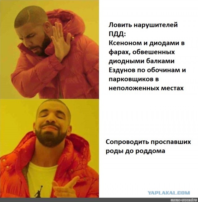 «Жена рожает, до перинатального довезти срочно!»