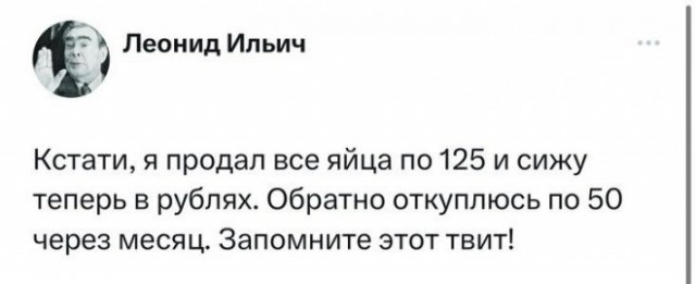 Забавные комментарии из социальных сетей (18.12.23)