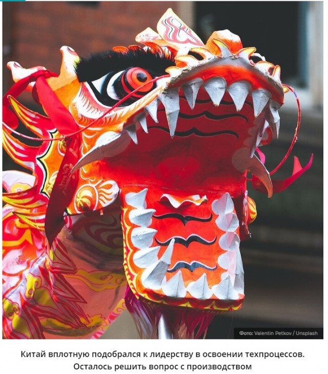 Неожиданность для всего мира. Китай осваивает самый передовой на планете техпроцесс вопреки санкциям США