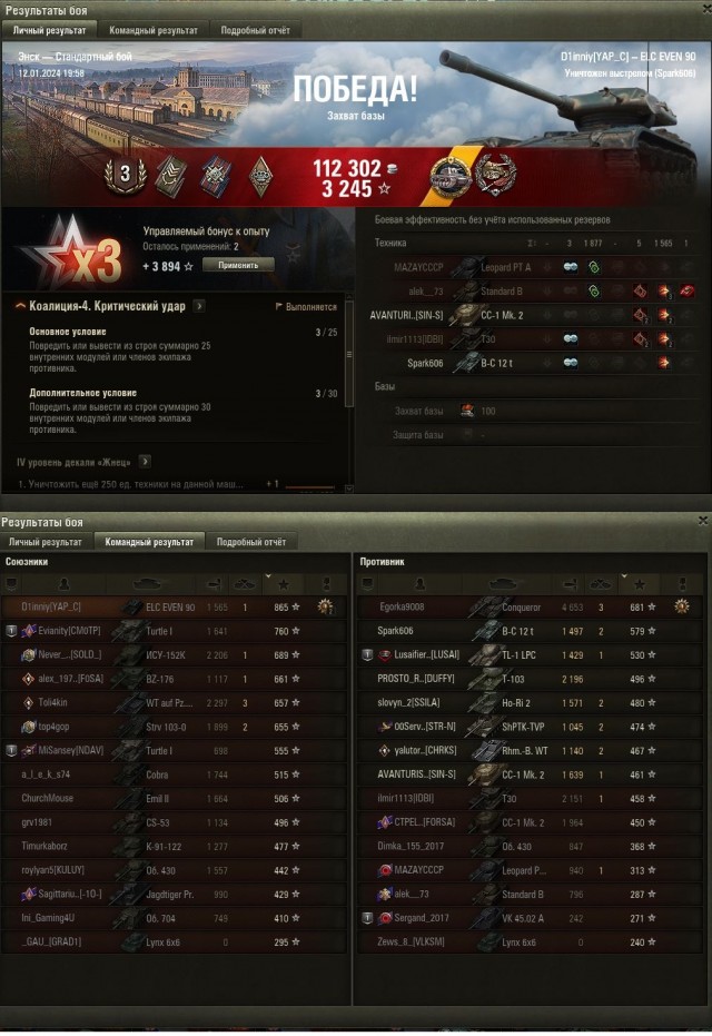 Wargaming 62