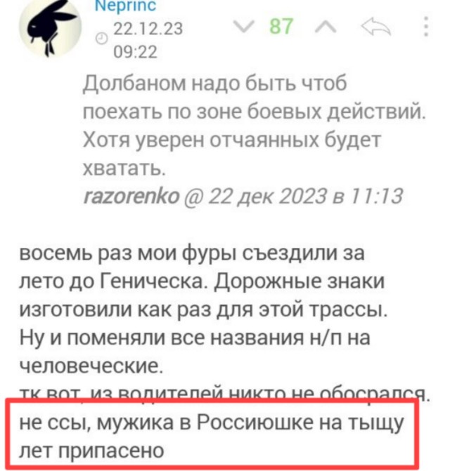Протестующие в Башкортостане провожают силовиков