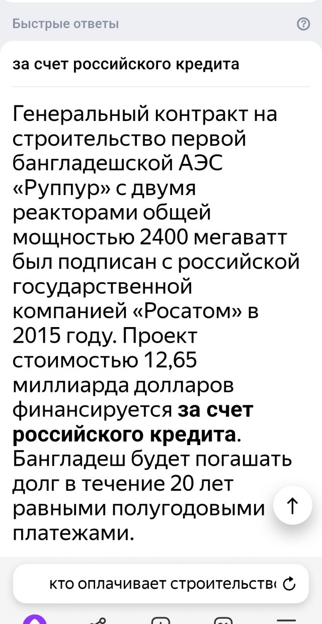 Наше быдло за границей получило по заслугам
