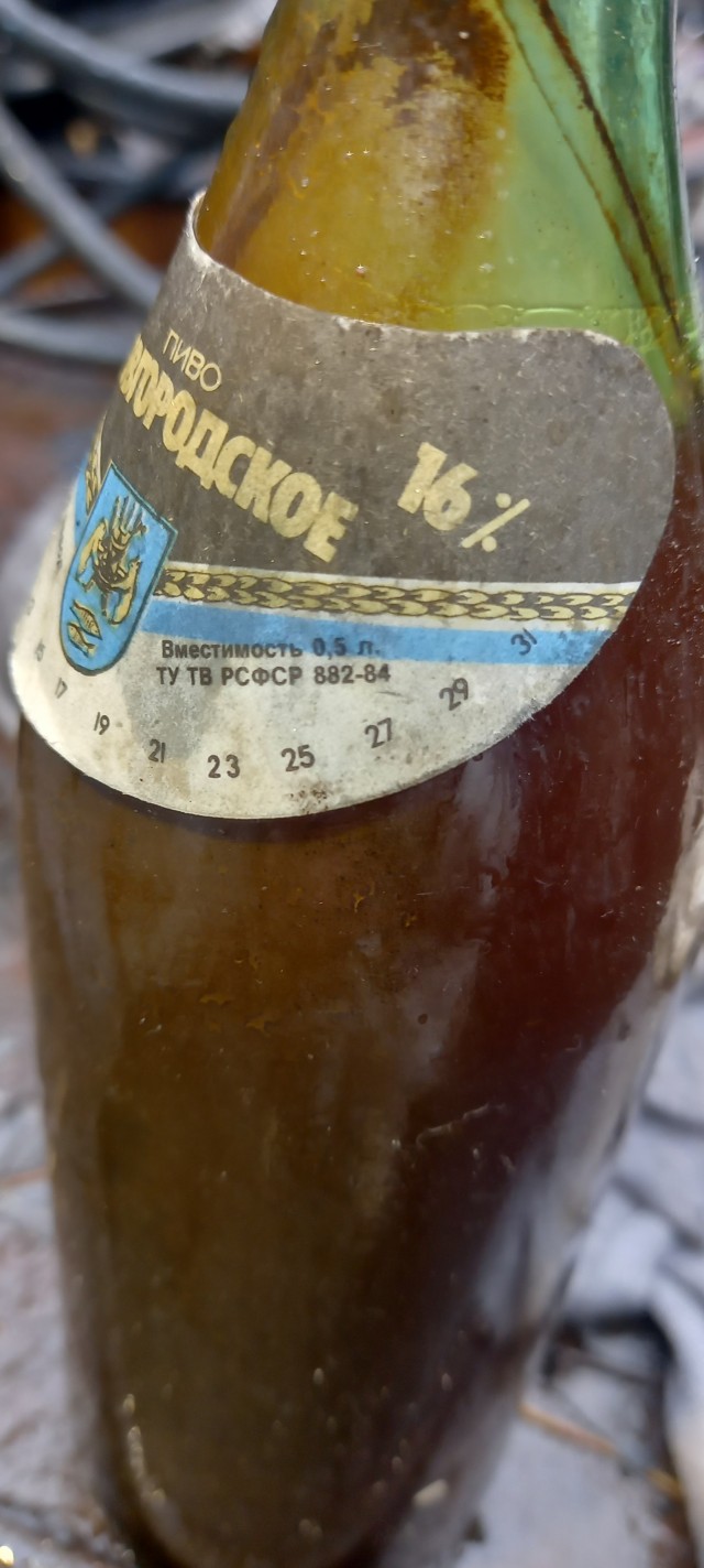 Дожигулевская эпоха