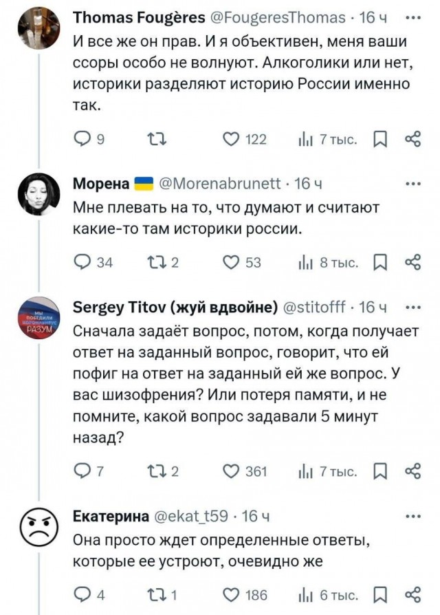Зачем спрашивала?