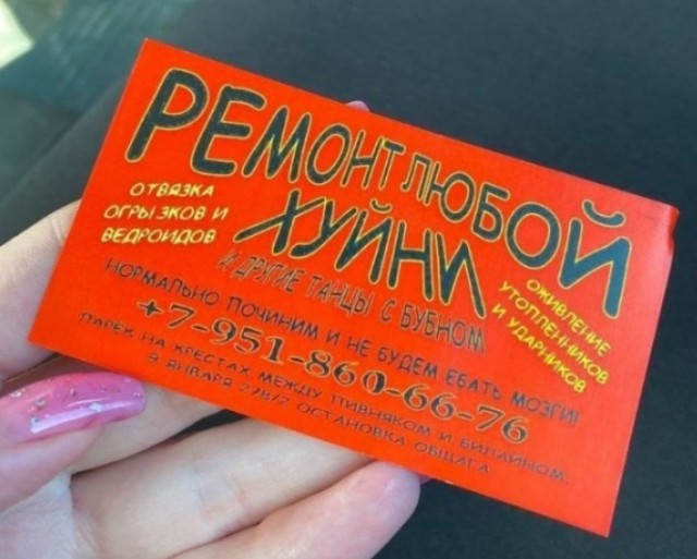 Всего понемногу. Оо 22.02.24