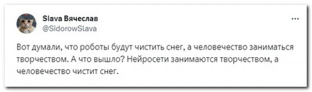 Забавные комментарии из социальных сетей (26.02.24)