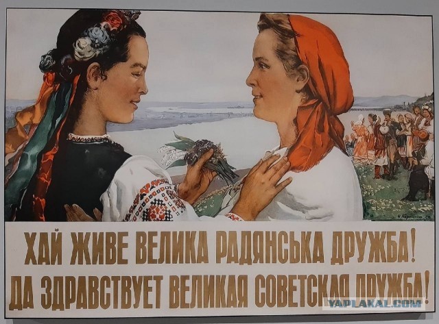 Вспоминая СССР