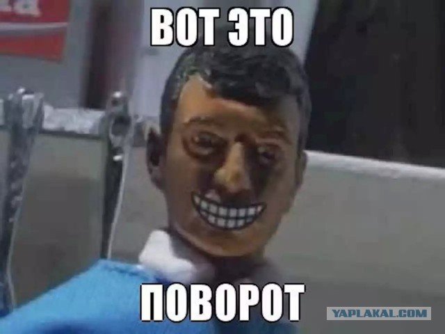 Саечка за испуг