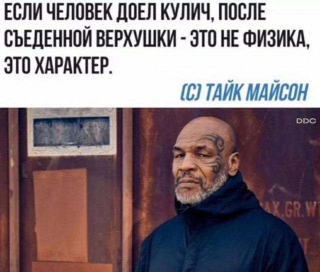 Всего понемногу. От 12.05.2024