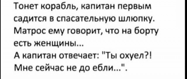 Наскрябыл немного (часть 2)