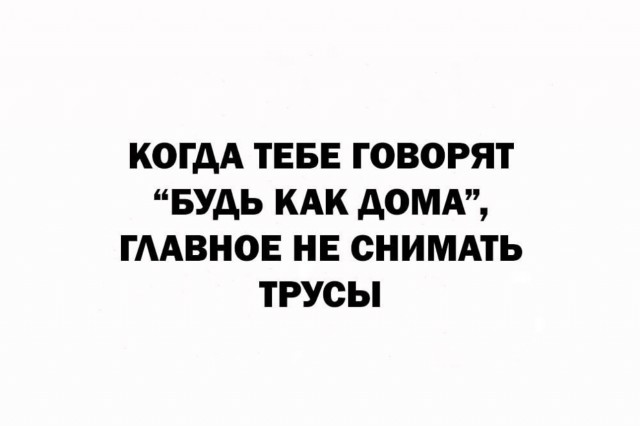 Никакие картинки и такие же тексты