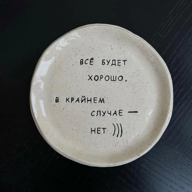 Так себе картинки 23.05.24