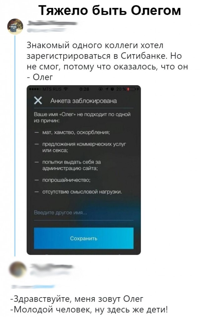 Так себе картинки 12.06.24