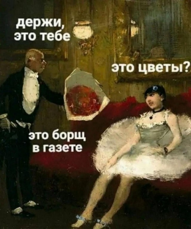 Нуштош 26.06.2024