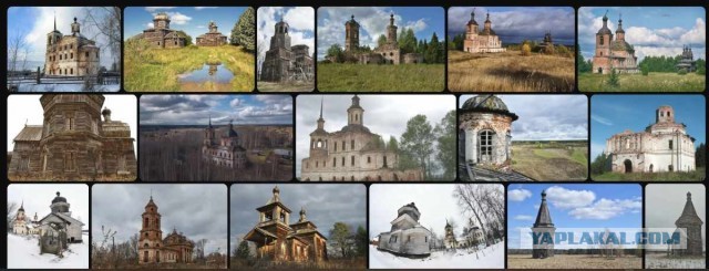 Где находится самая загадочная церковь-заброшка