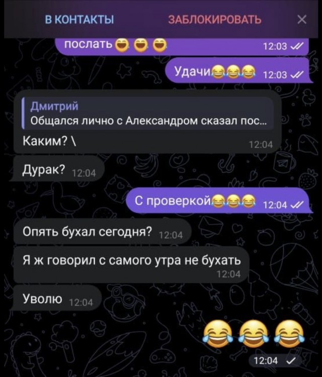 Новый (для меня, по крайней мере) телефонный развод
