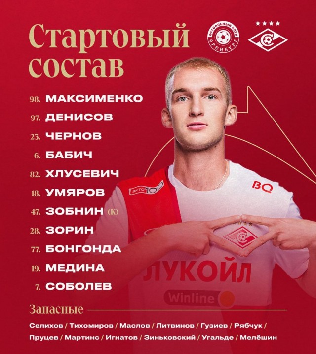 РПЛ без прикрас и модераций 4