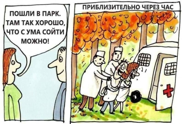 Сборник бабаянов или неожиданная помойка